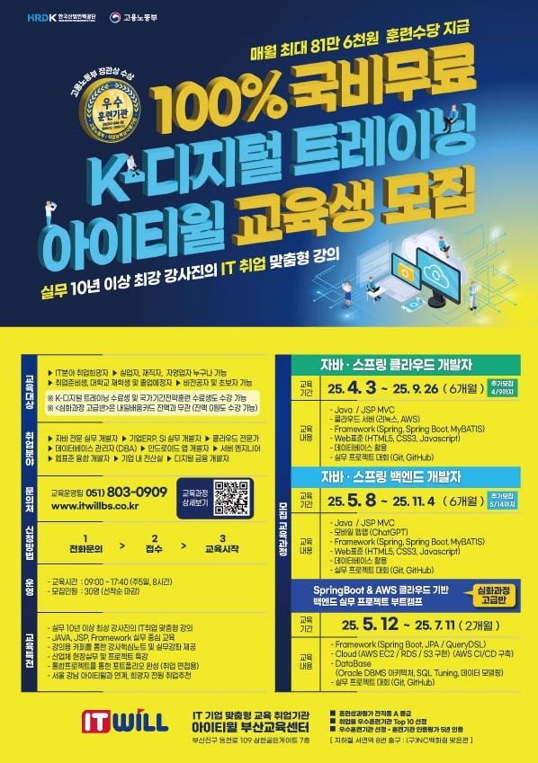 poster_250403.jpg