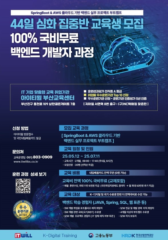 poster_250512.jpg