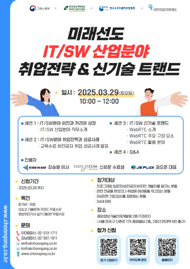 세미나 (3).jpg