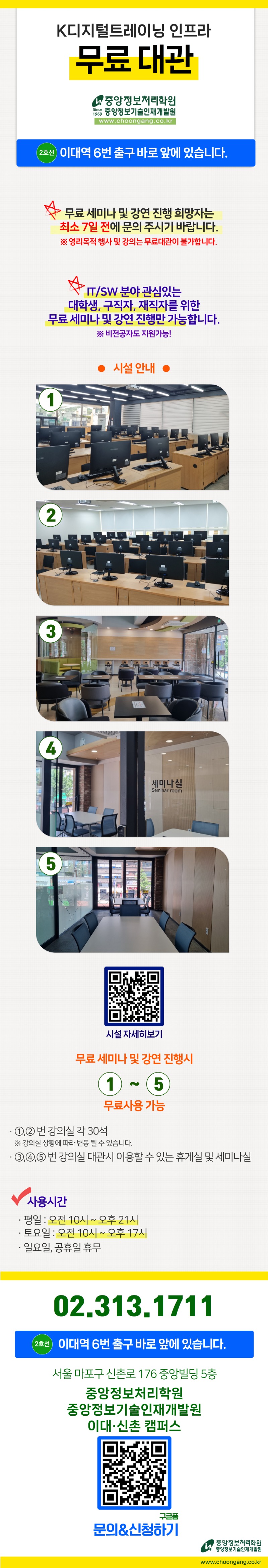 무료대관3.jpg