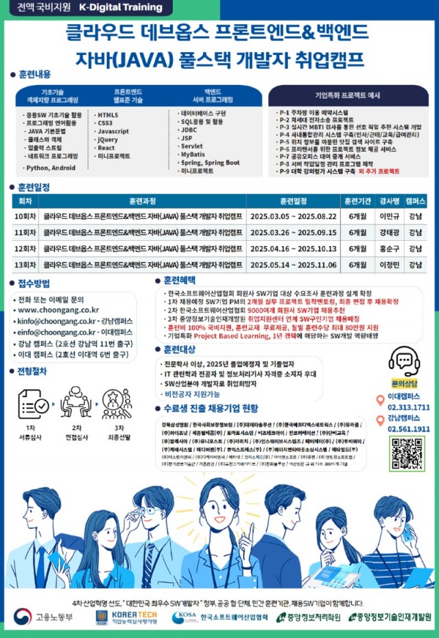 KakaoTalk_20250226_102820954.jpg