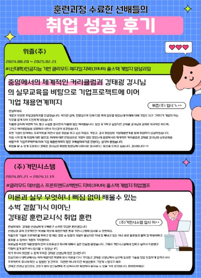 KakaoTalk_20250228_123626462_04.jpg