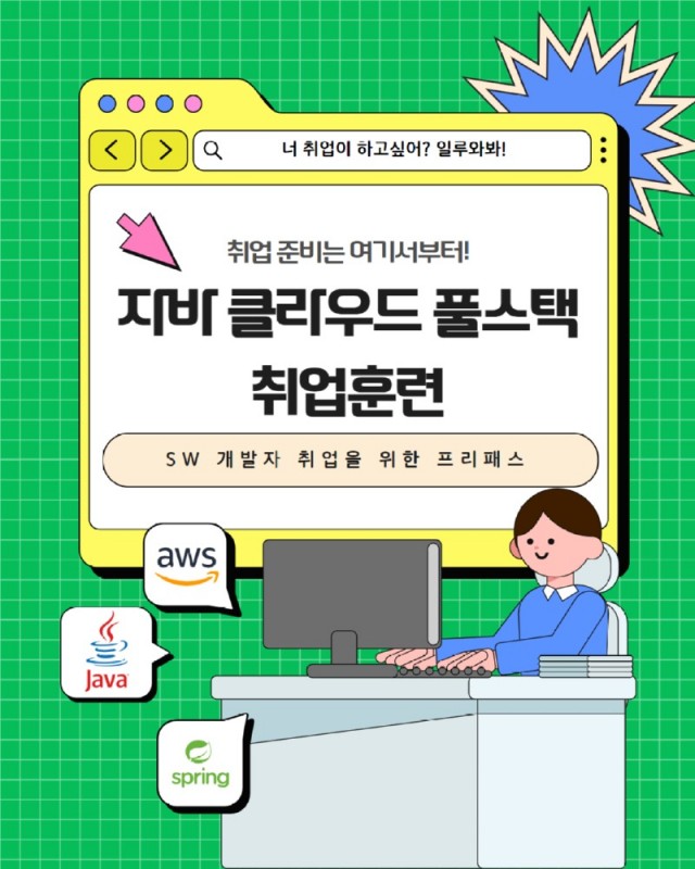 KakaoTalk_20250228_123626462.jpg