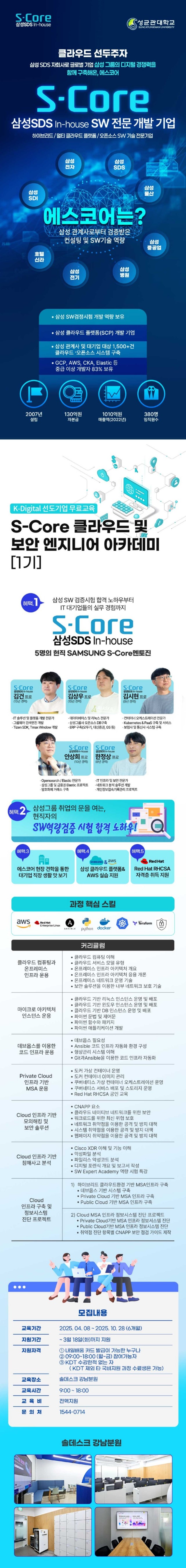 에스코어-로고수정.jpg