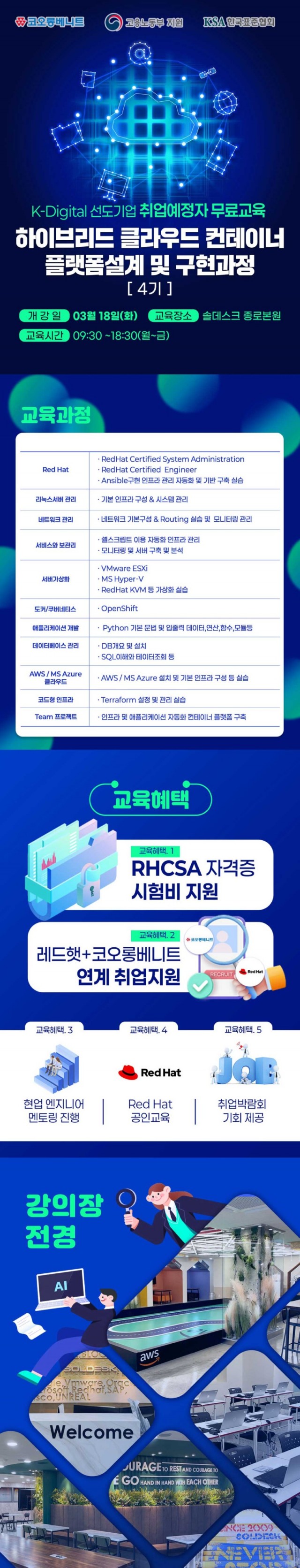 코오롱.jpg
