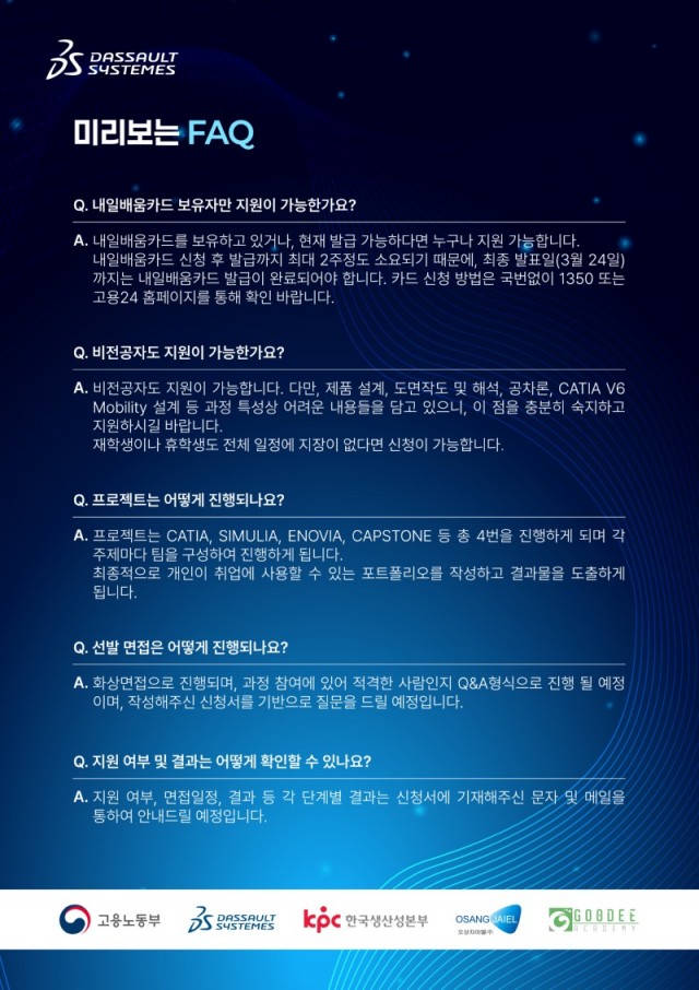 다쏘7.jpg