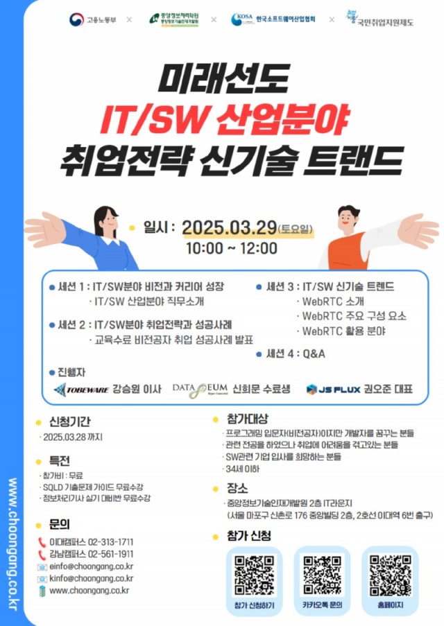 세미나_최종1 (2).jpg