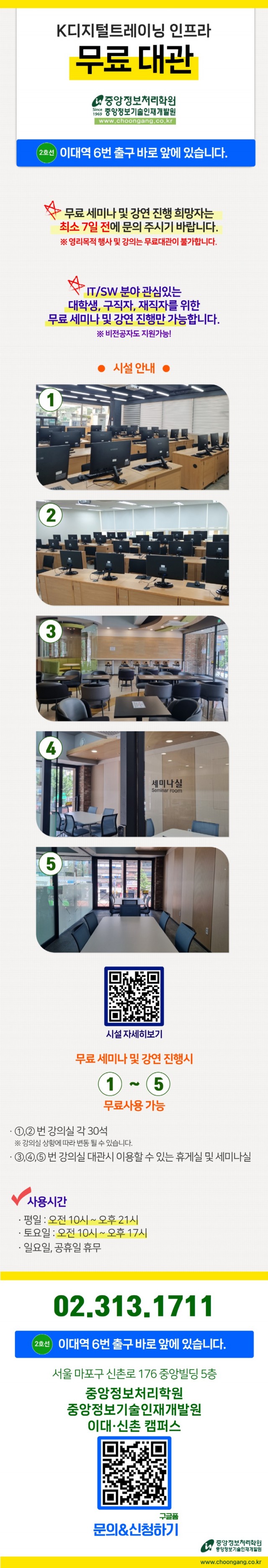 무료대관3.jpg