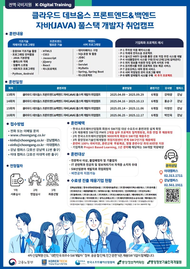 4,5,6월(최종).jpg