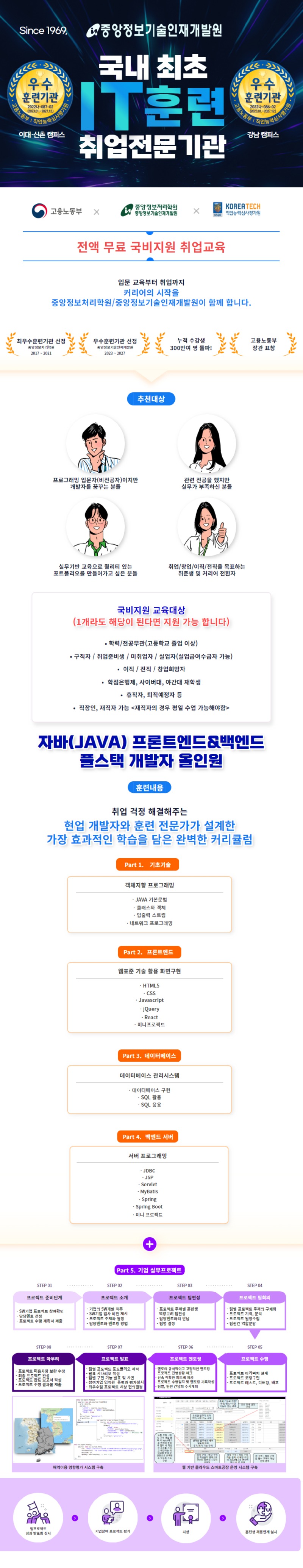 중앙정보_1.jpg