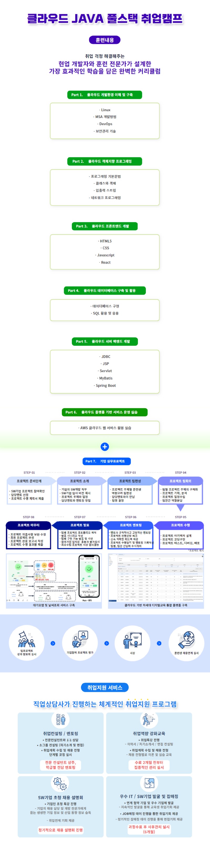 중앙정보_2.jpg