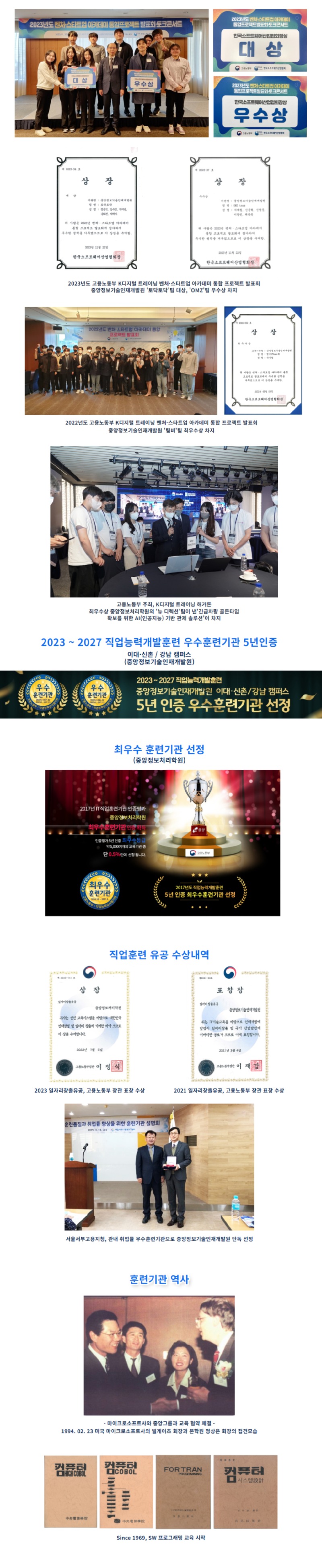 중앙정보_4.jpg