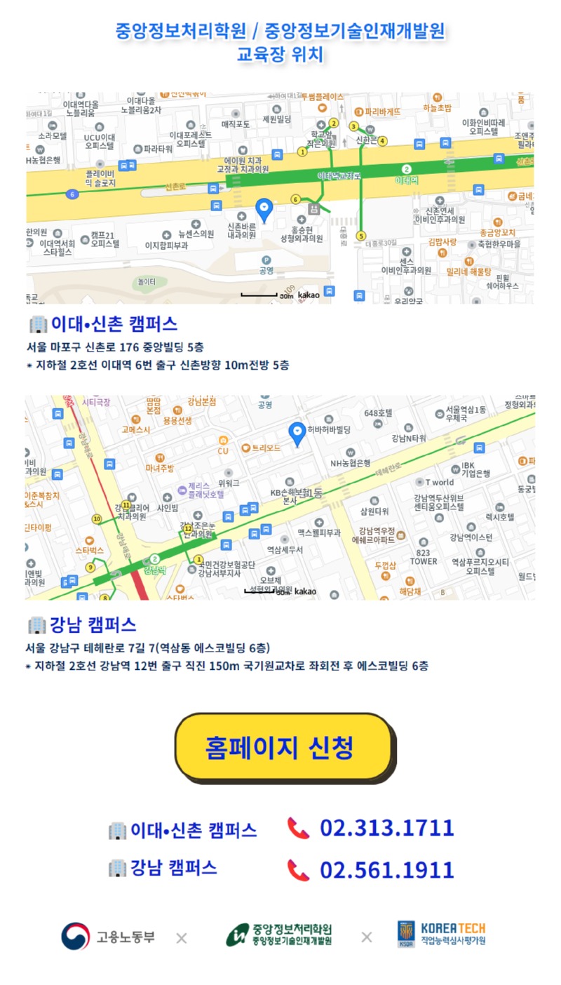 중앙정보_5.jpg