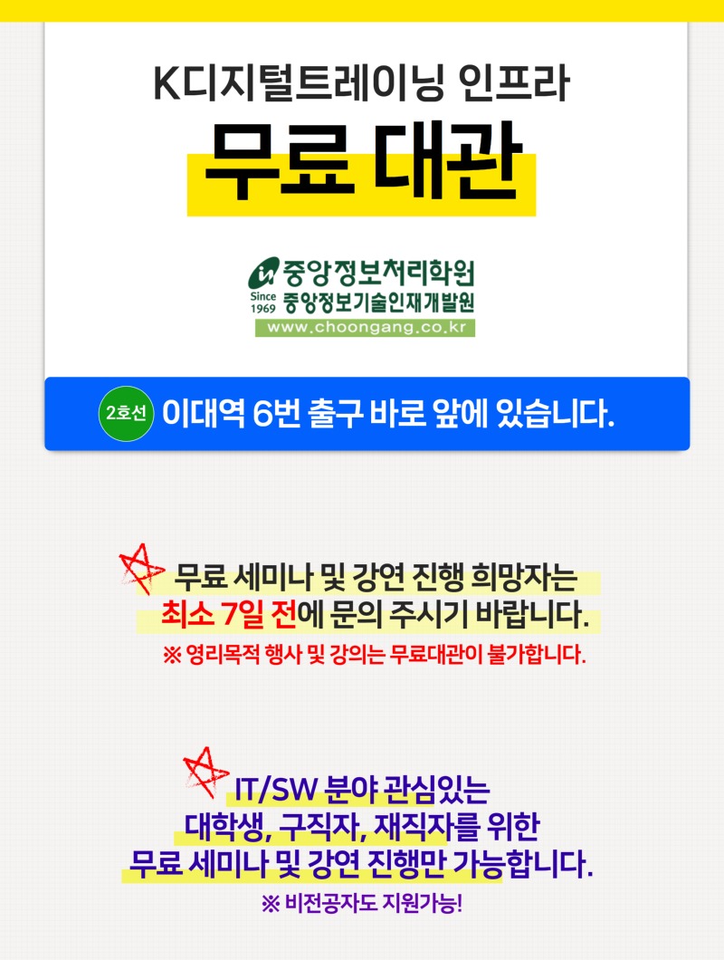 무료대관_1.jpg