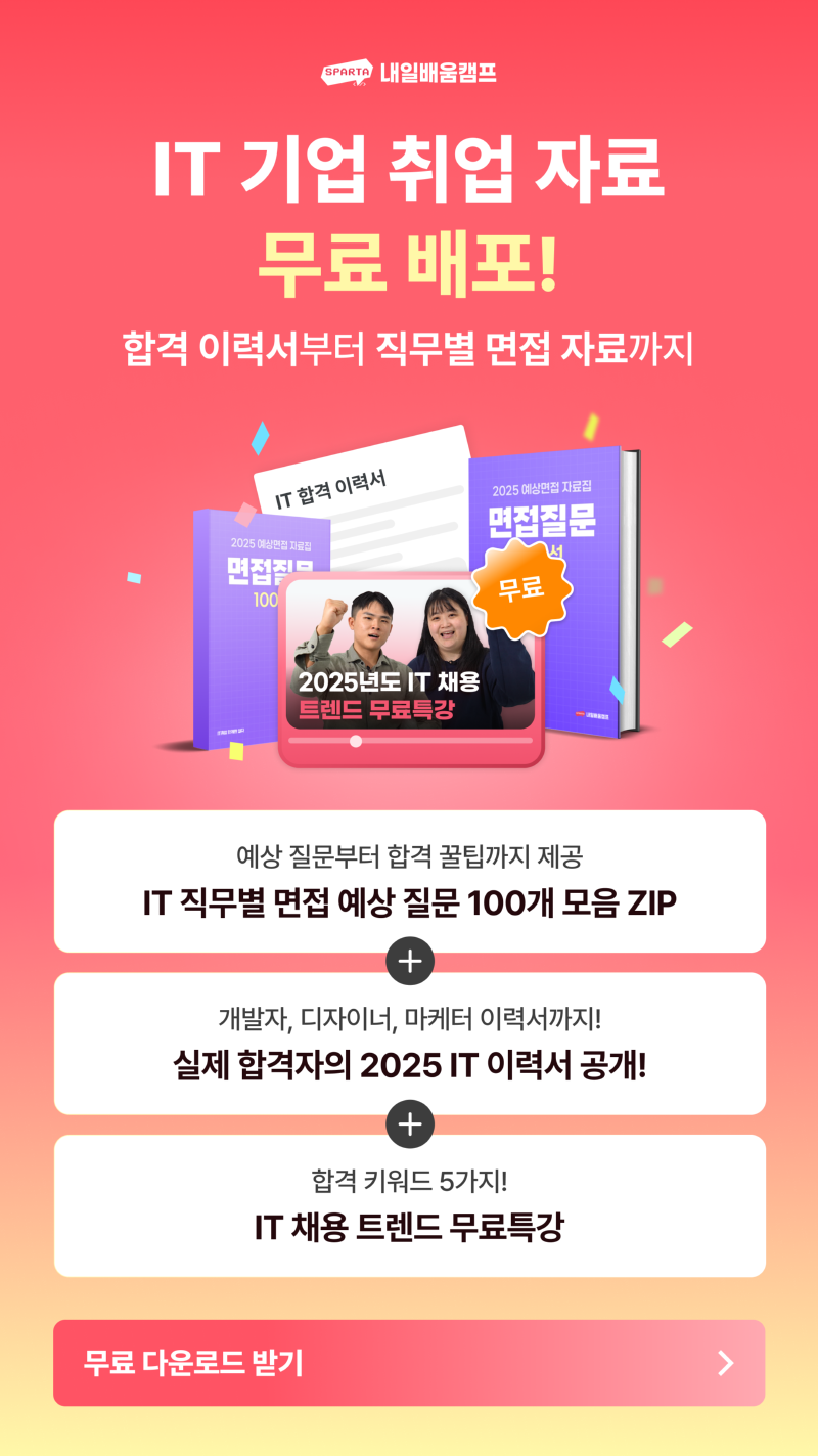 무료콘텐츠 포스터.png
