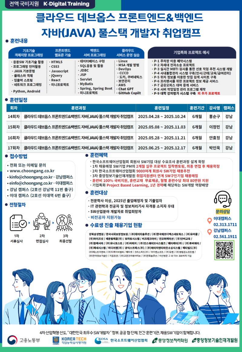 4.28수정.jpg