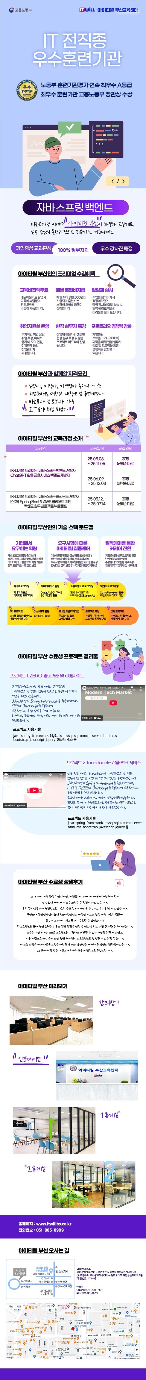250422_홍보이미지.jpg