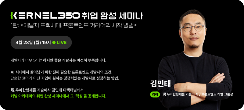 사전설명회_배너_1.png