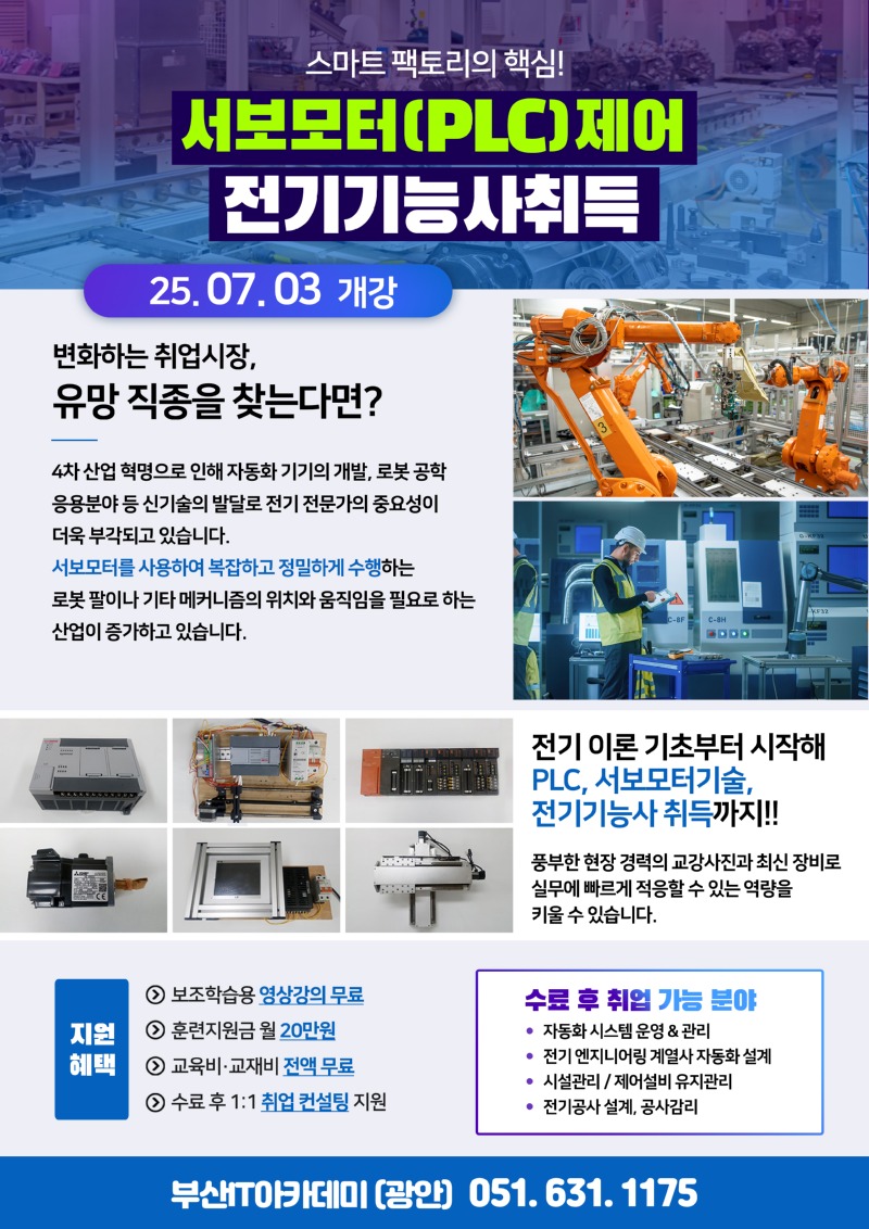 KakaoTalk_20250404_151554139_03.jpg