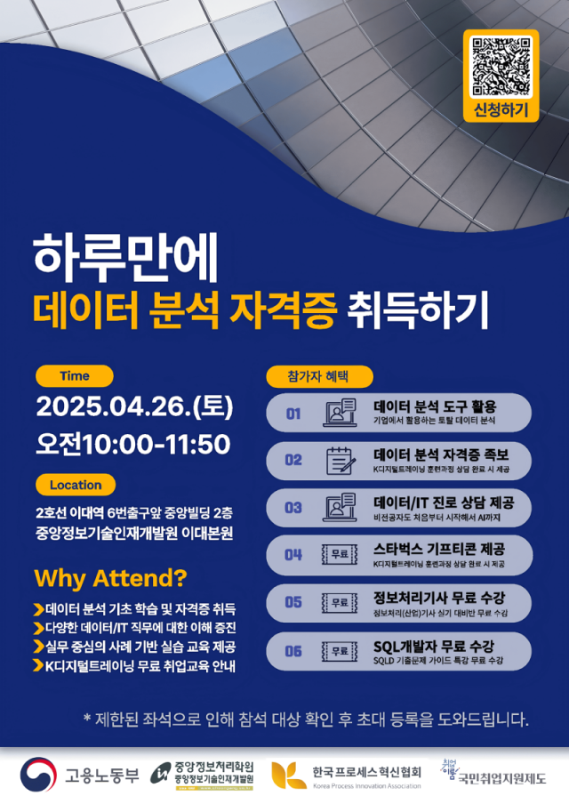 4.26 세미나.png