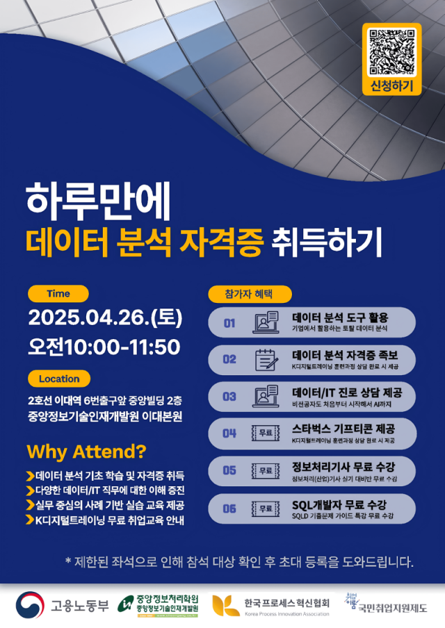4.26 세미나.png