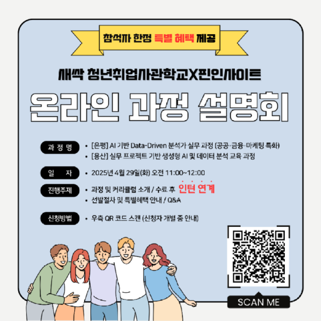 KakaoTalk_20250417_175515272.png