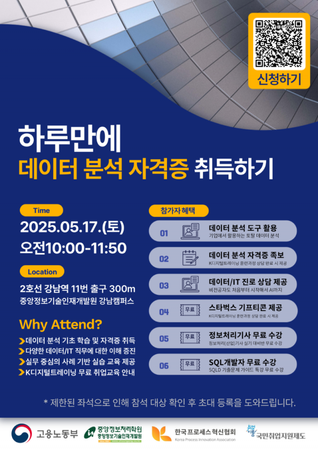 5.17 세미나.PNG