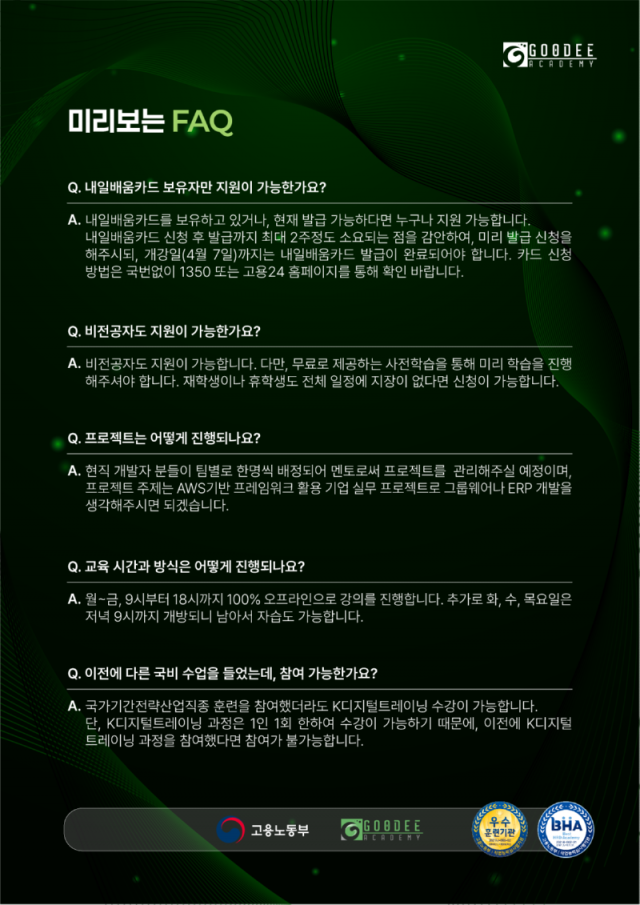 대지 7@2x.png