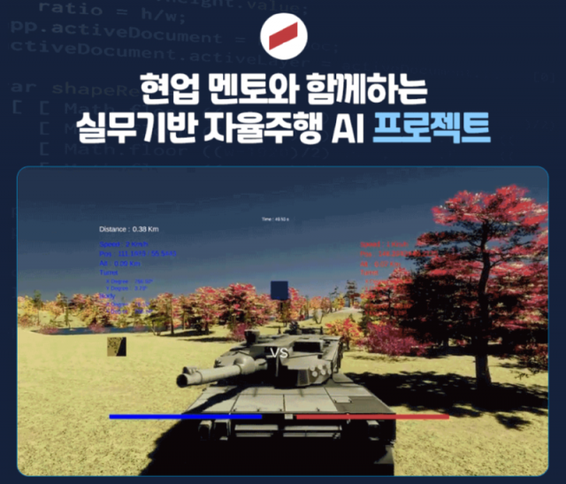 프로젝트1.png