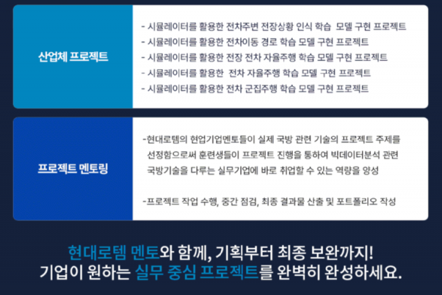 프로젝트2.png