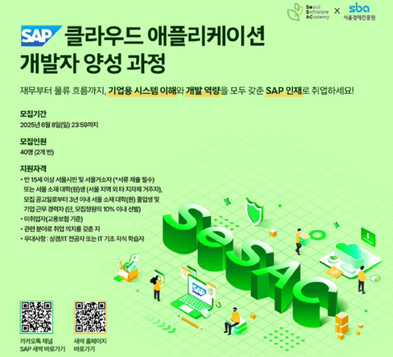 스크린샷 2025-05-16 145058.png