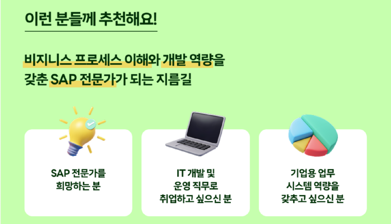 스크린샷 2025-05-15 142130.png