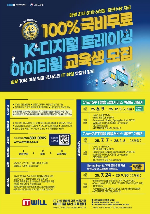 poster_250609.jpg