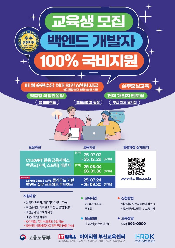 poster_250702.jpg