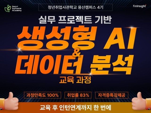 250411_용산4기_썸네일.jpg