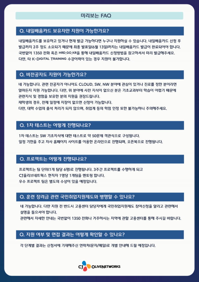KakaoTalk_20250512_173448997_02.png
