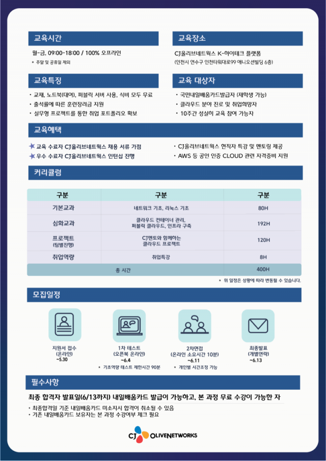 KakaoTalk_20250512_173448997_01.png