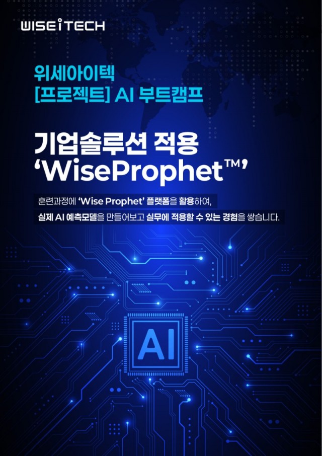 구디아카데미_AI부트캠프1.jpg