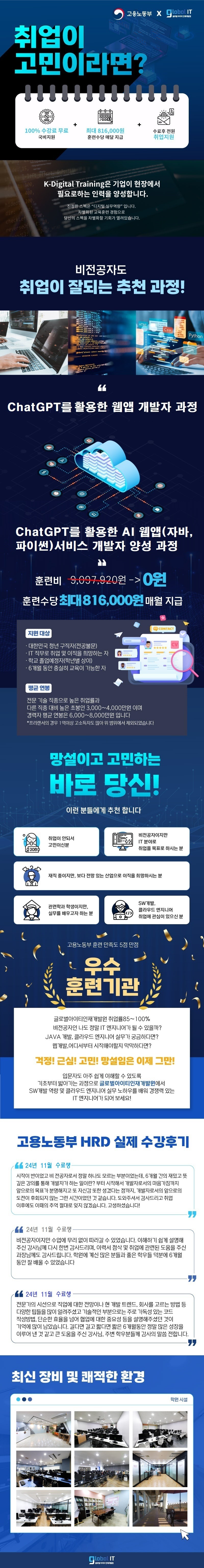 KakaoTalk_20250610_123455103 - 복사본.jpg