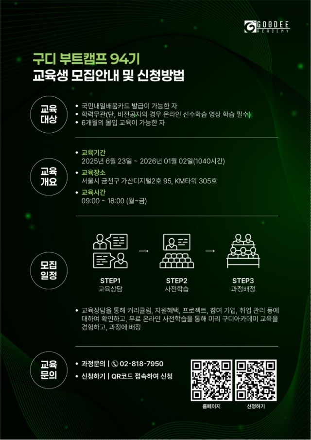 KakaoTalk_20250602_175221901_05.jpg