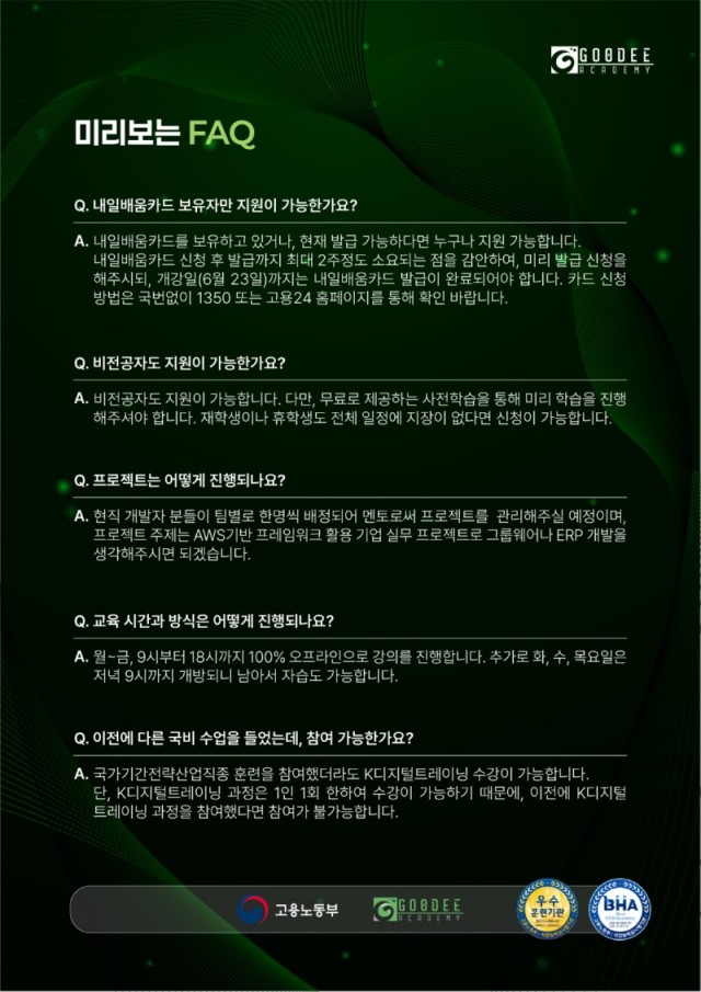 KakaoTalk_20250602_175221901_06.jpg