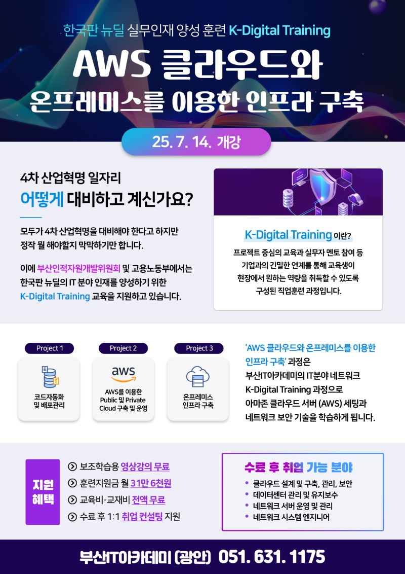 KakaoTalk_20250702_140524815.jpg