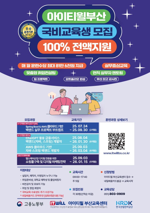 poster_250710.jpg