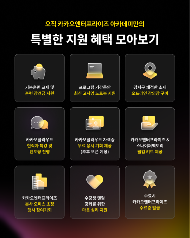 KakaoTalk_20250701_162929977_01.png