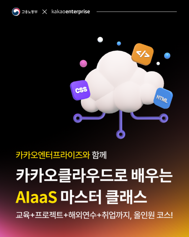 KakaoTalk_20250701_162929977.png