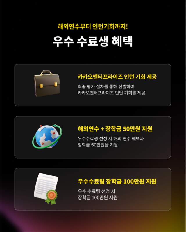 KakaoTalk_20250701_162929977_02.png