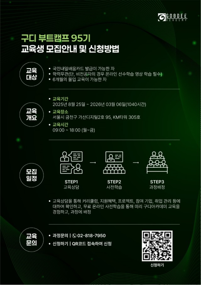 구디_6.jpg