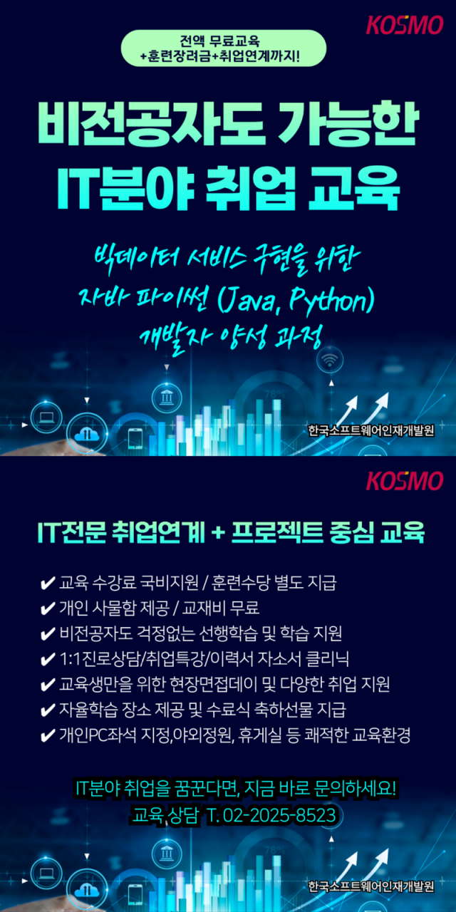 홍보-정사각.png