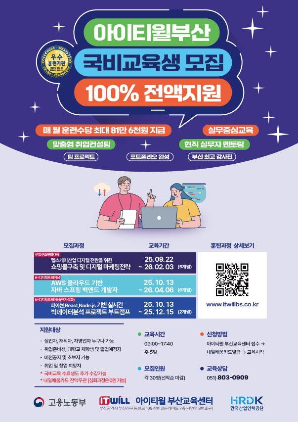 poster_250922.jpg