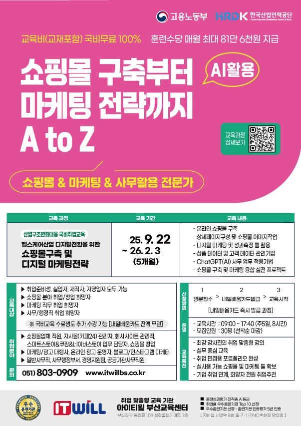 poster_250903.jpg